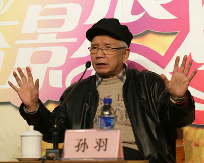 《人到中年》导演孙羽,中国电影剪辑学会会长杨幸媛