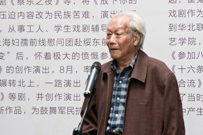 著名电影表演艺术家管宗祥发言
