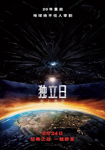 2019中国影片排行榜_北京国际电影节