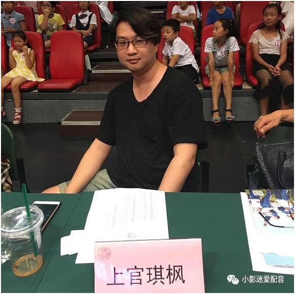 第九届少年儿童电影配音大赛天津分赛区复赛圆满完成